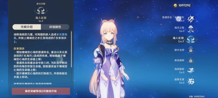 小号欧截图