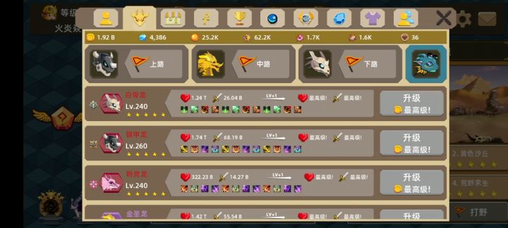 快更新吧截图