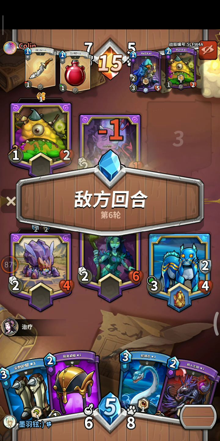 一看就是老折磨王了呢～截图