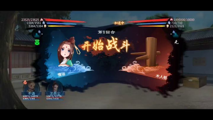 低配血奶站桩输出测试截图