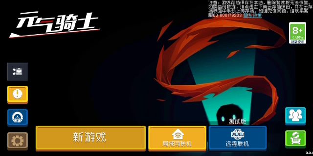 国服第一牛逼,看完it!截图