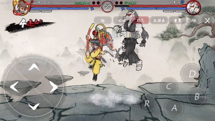 挑战雷叔孙悟空细节连截图