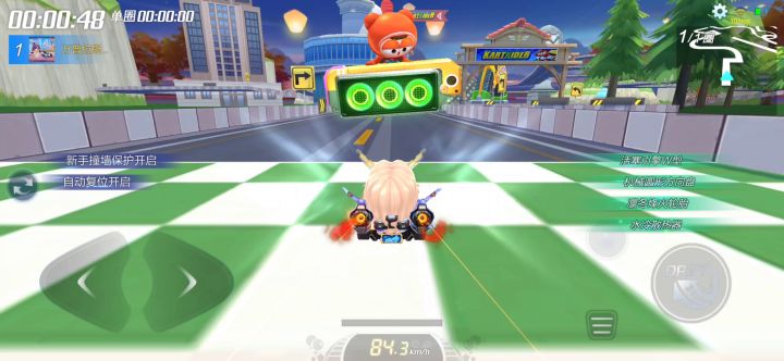 自制赛道每日任务截图