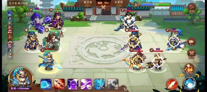 就这?截图