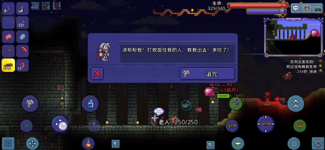 video-2204830