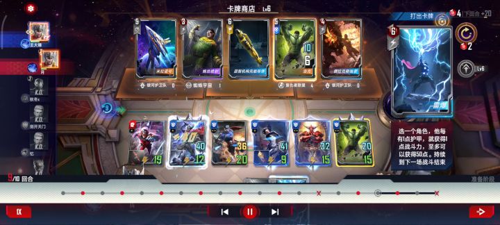 一个响指爽一年截图