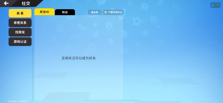 哎，72000美味值，就只有两个收集完毕的。截图