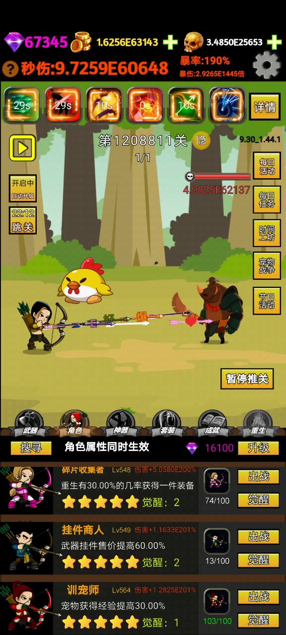 是什么原因?截图