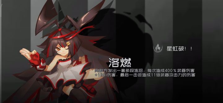 还挺好玩的满屏都是子弹困难3-9b截图