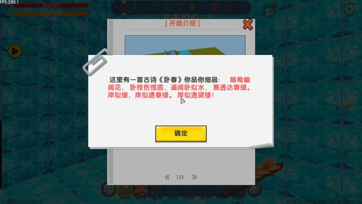 迷你世界：坑仙解密，半仙第一次感到绝望的地图，作者良心痛吗？截图