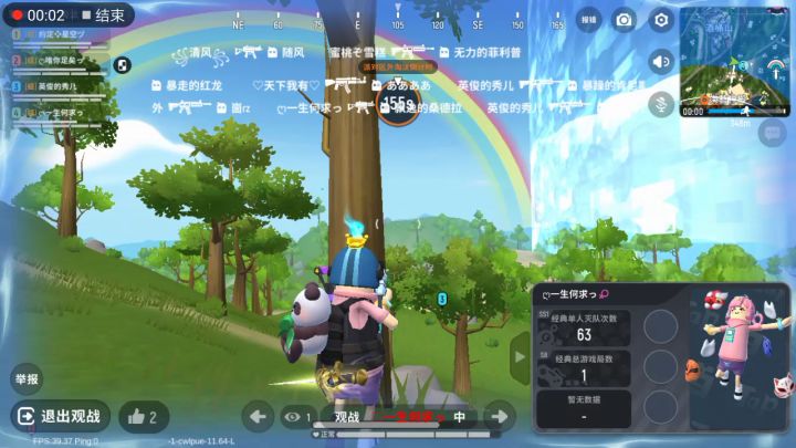 登哥,快来看看截图