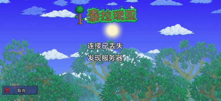 懵逼。。截图