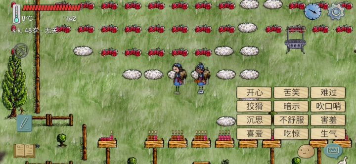 曝光!!!截图
