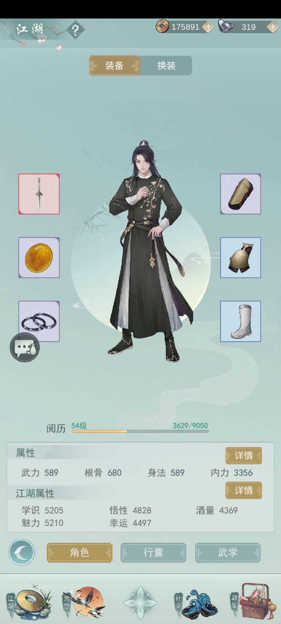 46级NPC   29万血量   梓落试剑第二关截图