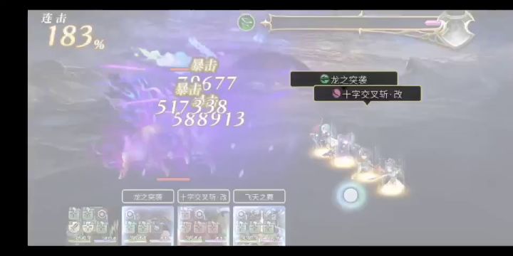 【平行迷宫】古代嘉陆雷亚大陆截图