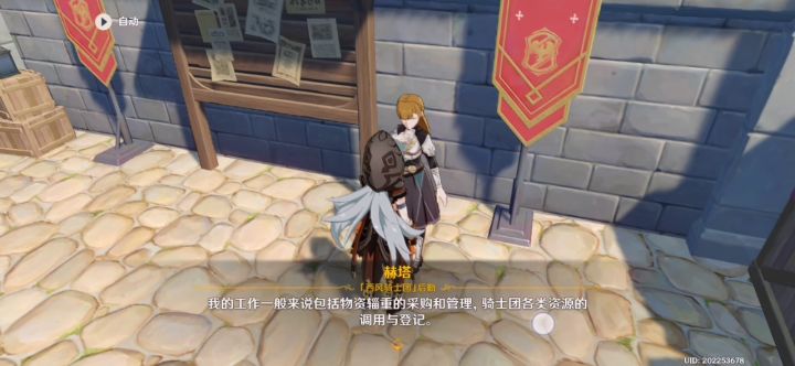 吐了截图