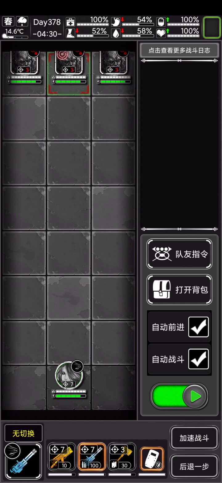 就站撸真的爽截图