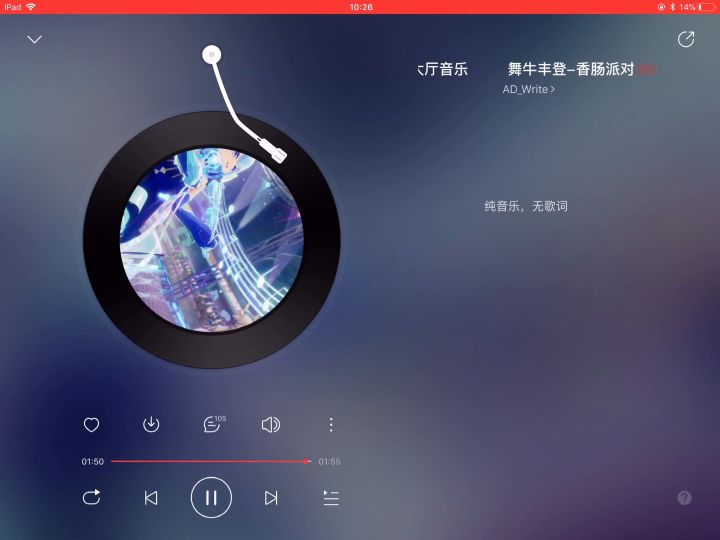 香肠派对2021年春节背景音乐截图