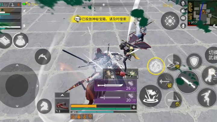 我好怂截图