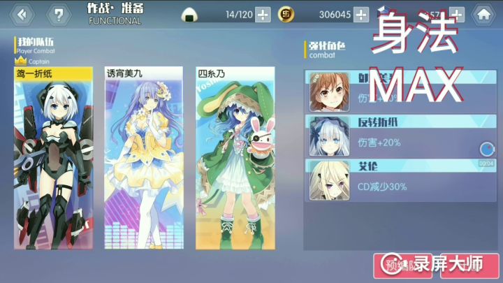 待我AST折纸万战归来 单杀你巴尔截图