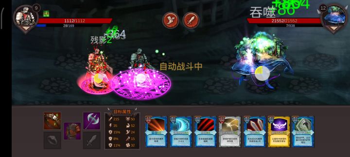 互相刮痧了属于是截图