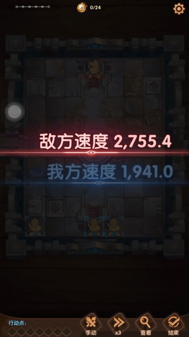 地下城440打法截图