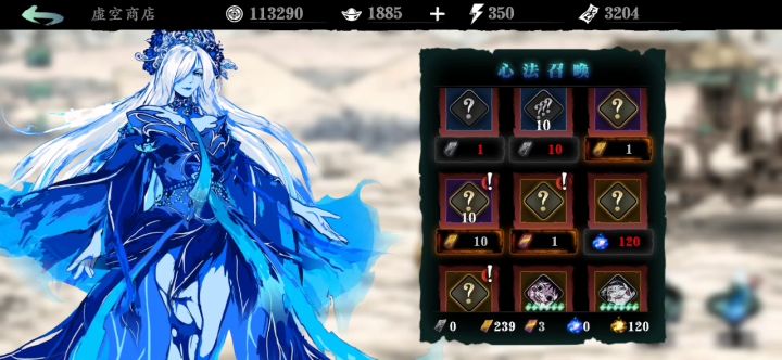 刚解锁小厮220抽2魔堡截图