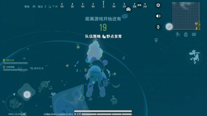 达达，BUg截图