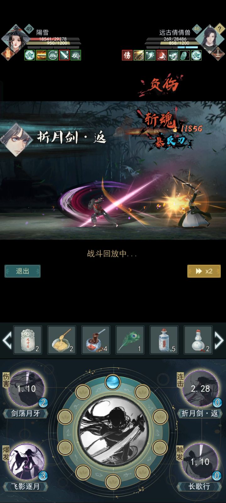 这一波难道是名刀截图