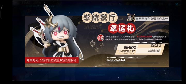 玩了2年半的然后退坑一年截图