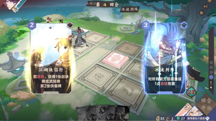 【07期剪辑】甲位下百里云一定是常识吧。截图