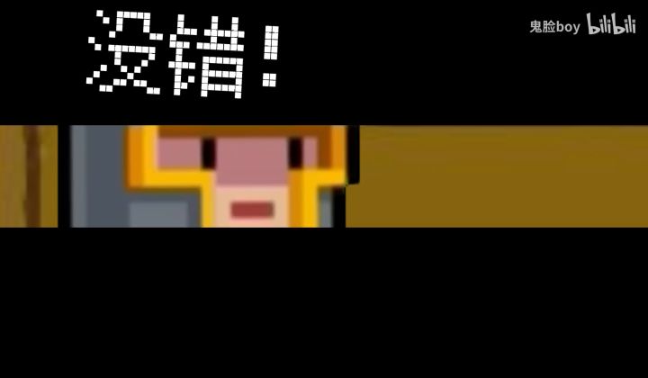 元气骑士小狗子截图