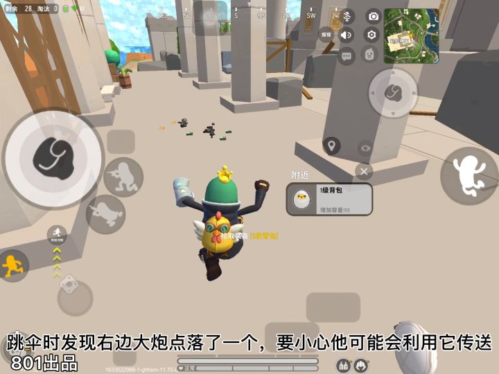 如何正确✅在快速派对中提升自己的实力？截图
