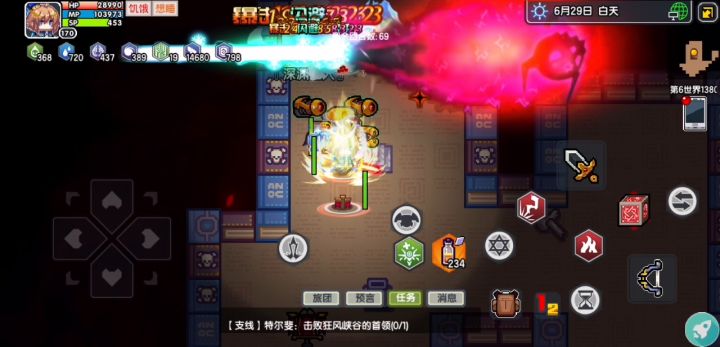 法师打深渊巨人❌截图