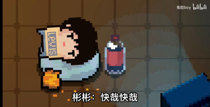 杰哥不要啊截图