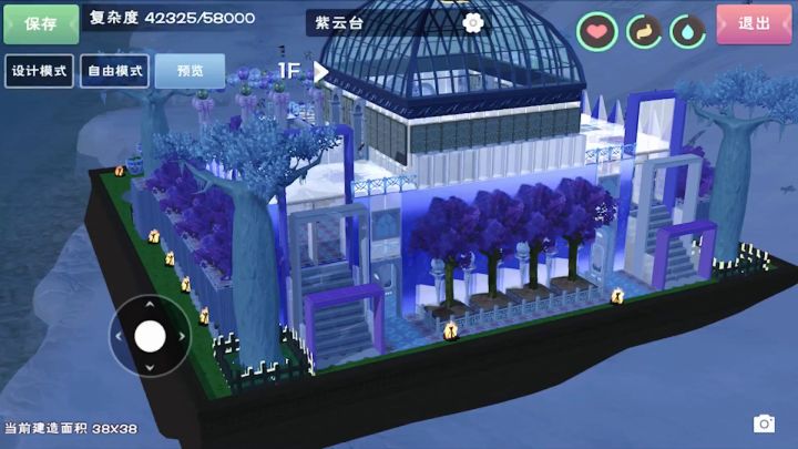 紫云台截图