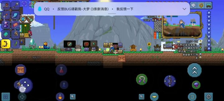 左下角物品栏物品消失bug，已反馈截图