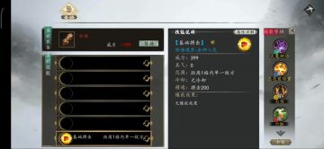 【国庆特辑加更：《超清1080p》所有流派通用最稳定最安全学习模式偷师正道武林】