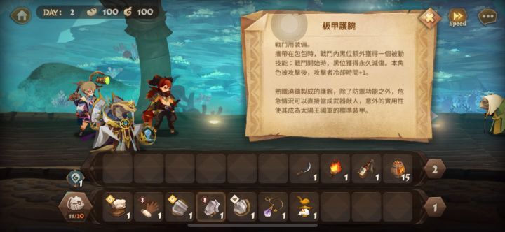 宝字号卖艺人截图