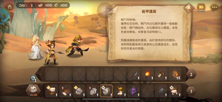 无三不成礼截图