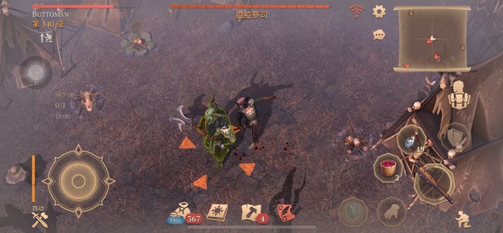 红猎任务之一【bug】截图