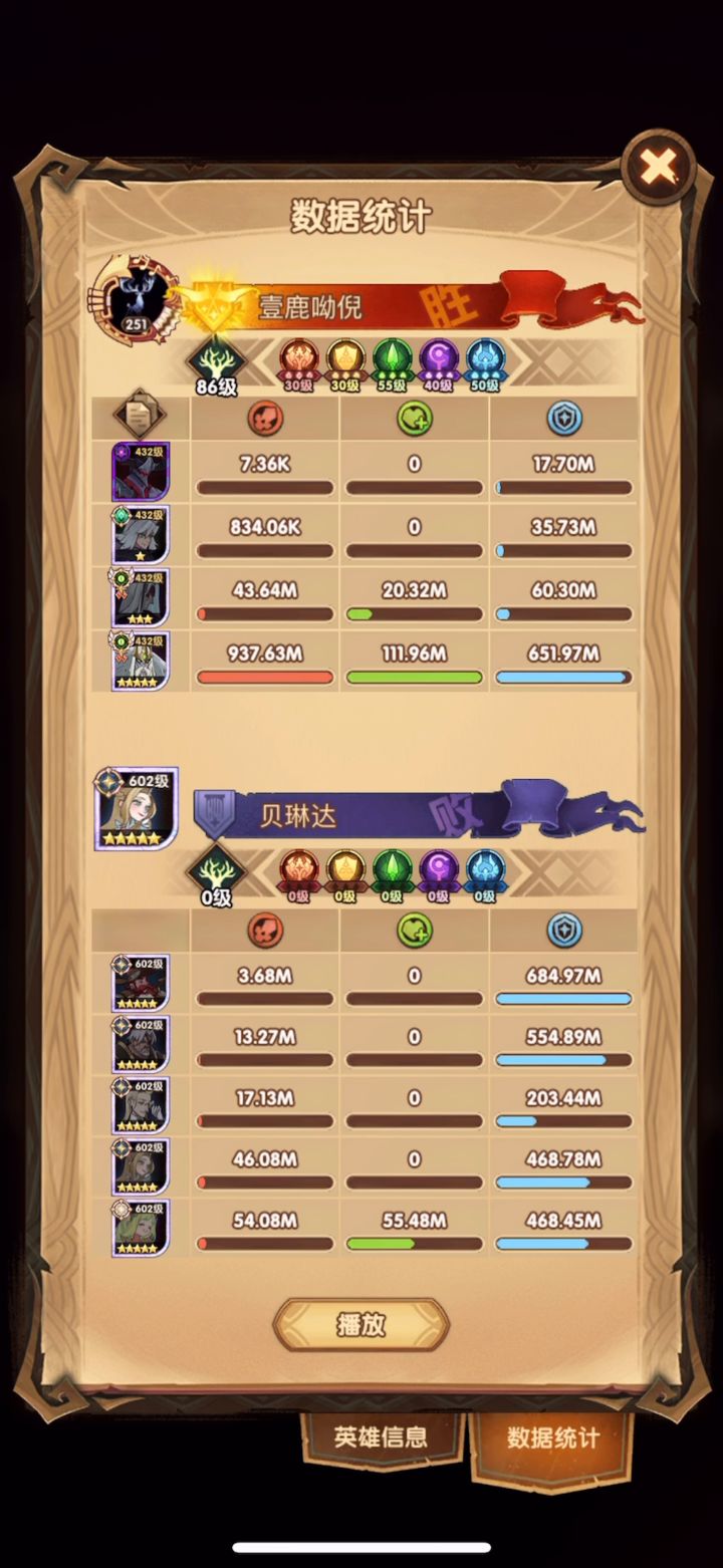 给我号角,还你江山!!截图
