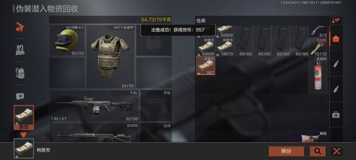 伪装北山,水坝,一进去6个玩家盒子截图
