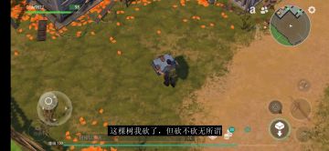 农场卡墙通用技巧2（完整视频）终版