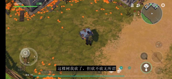 农场卡墙通用技巧2（完整视频）终版截图