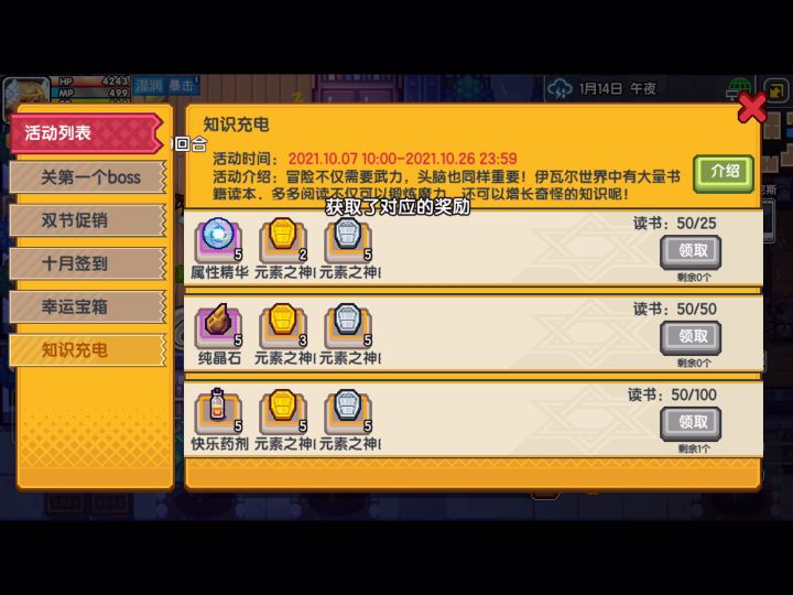 给个解释截图