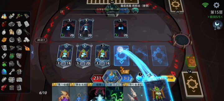 两回合全魔法伤害打败梦魇十五层boss截图