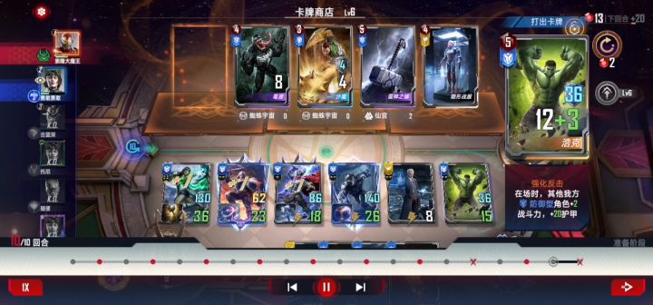 吃我大板斧截图