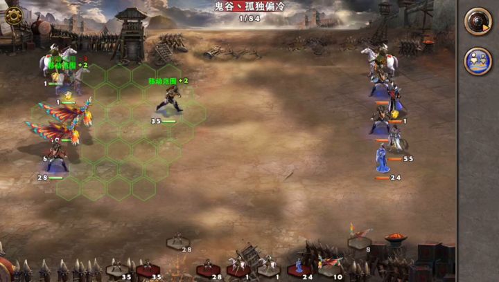 竞技争霸64截图