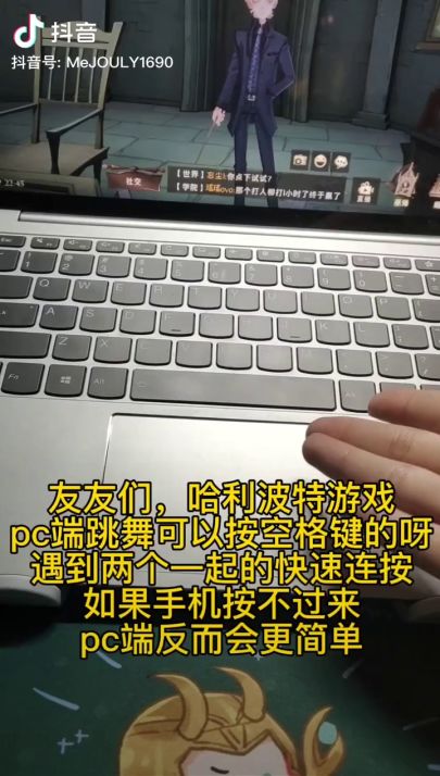 【你不知道的】隐藏彩蛋❤神秘成就截图
